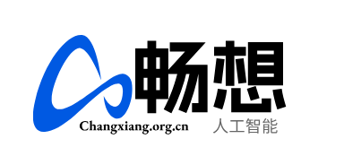 畅想 CHANGXIANG